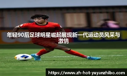 WBC小组赛赛程正式公布